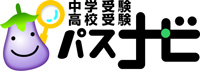 旺文社　中高パスナビ （2016年3月10日掲載）